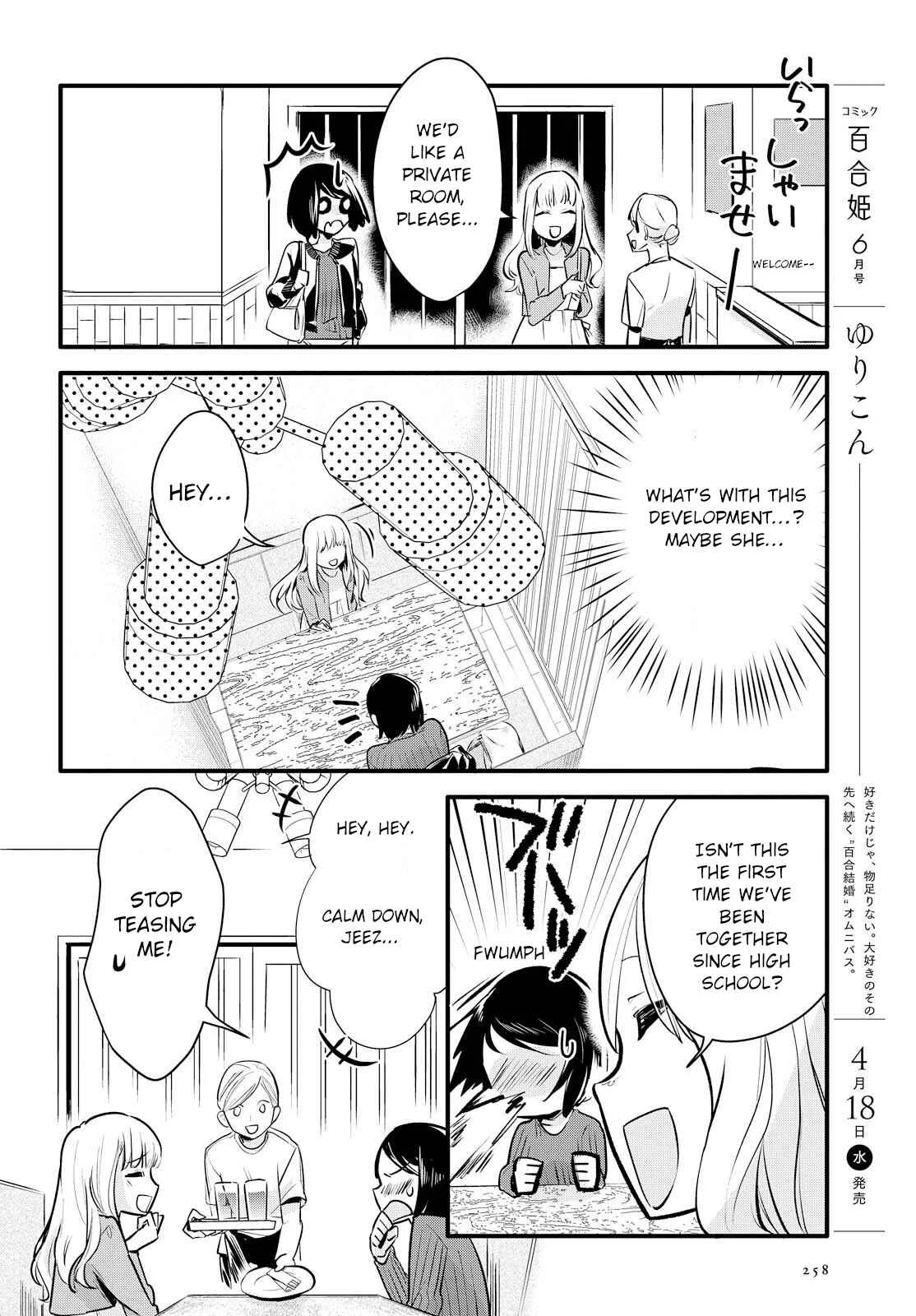 Yurikon Chapter 1 - Page 12