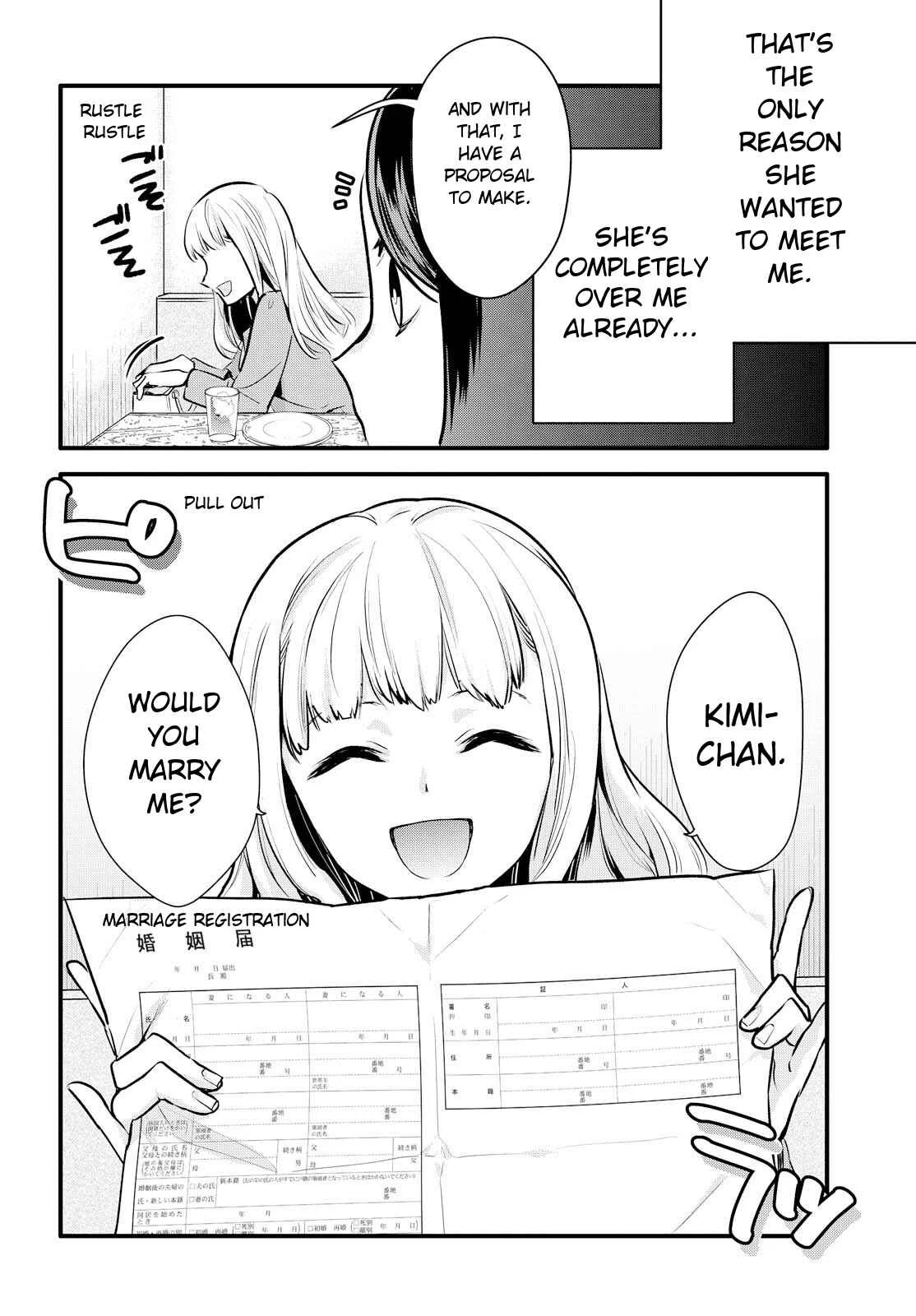 Yurikon Chapter 1 - Page 16