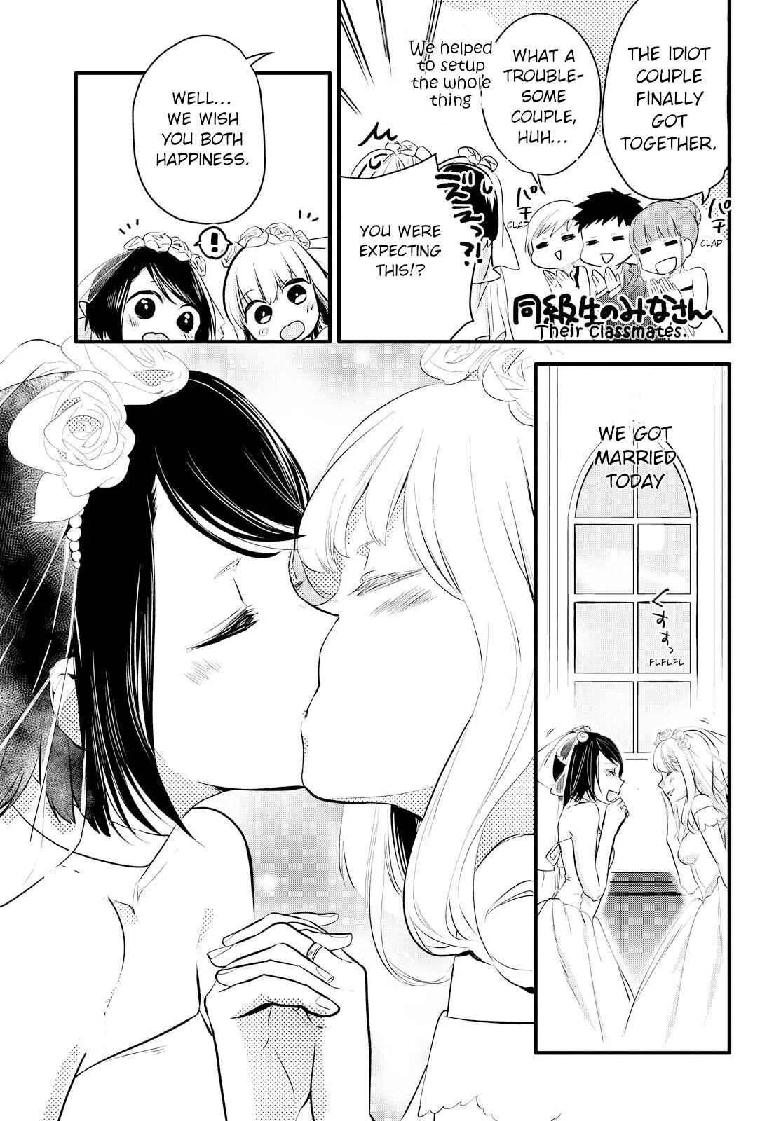 Yurikon Chapter 1 - Page 33