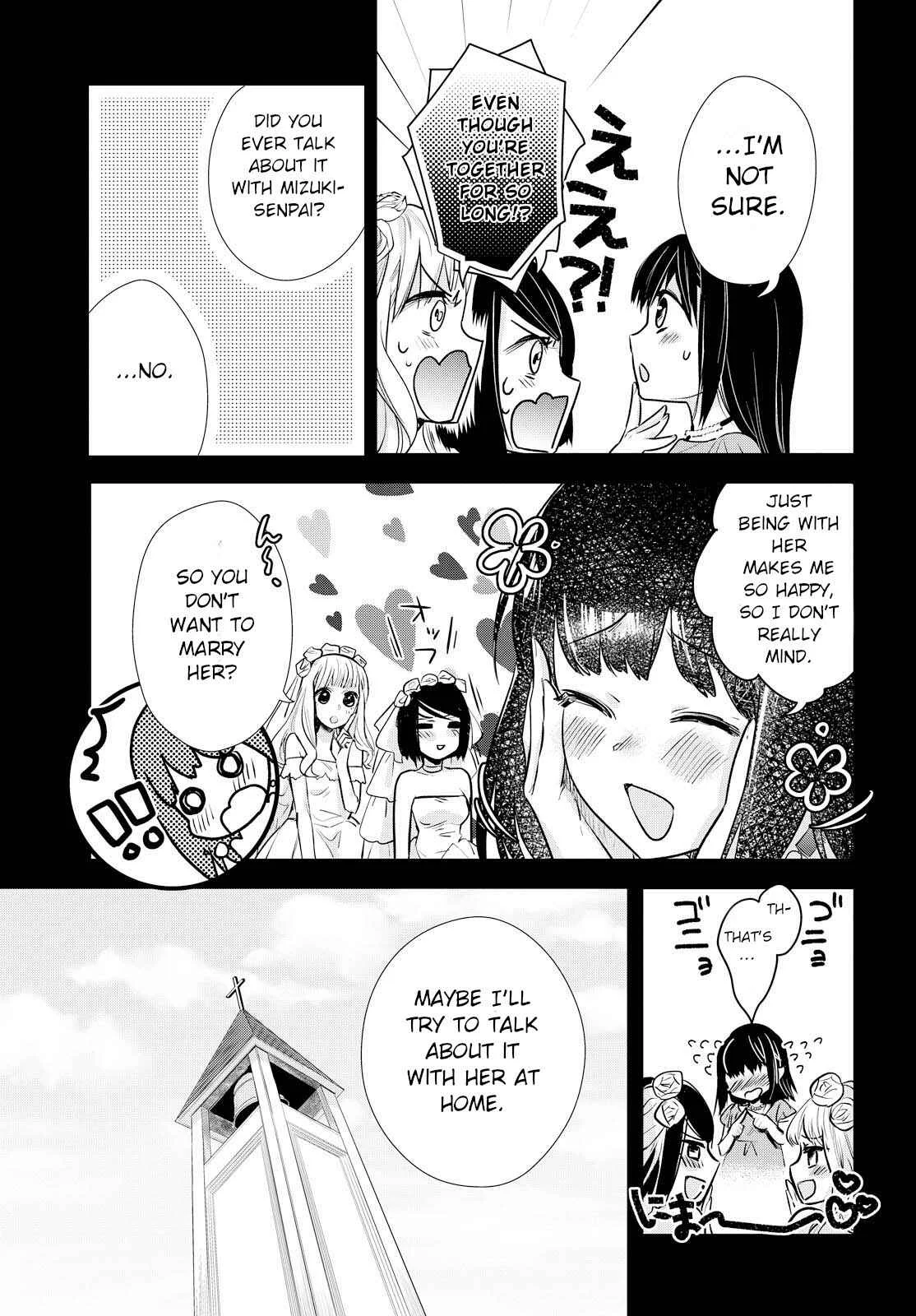 Yurikon Chapter 2 - Page 7