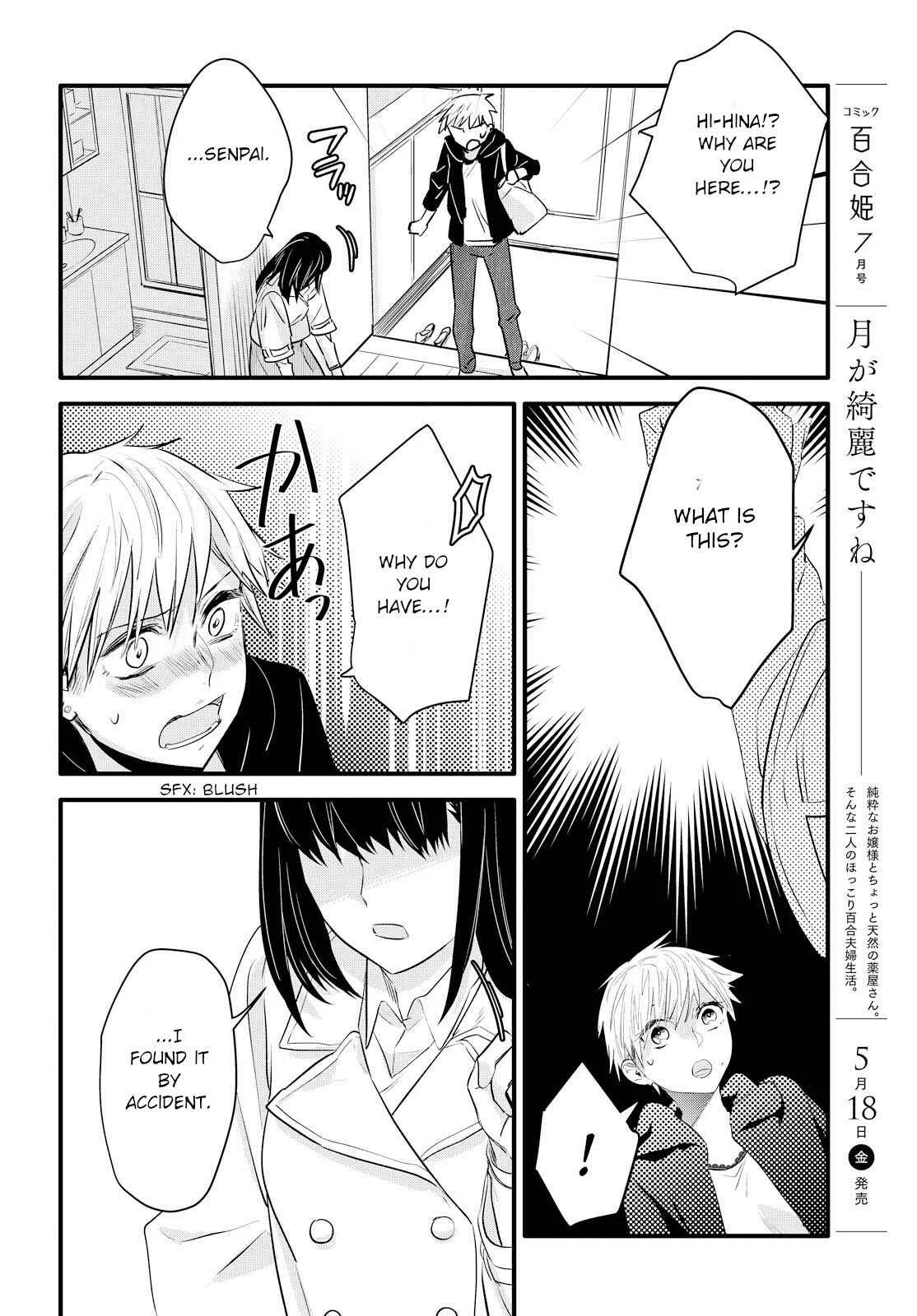 Yurikon Chapter 2 - Page 20