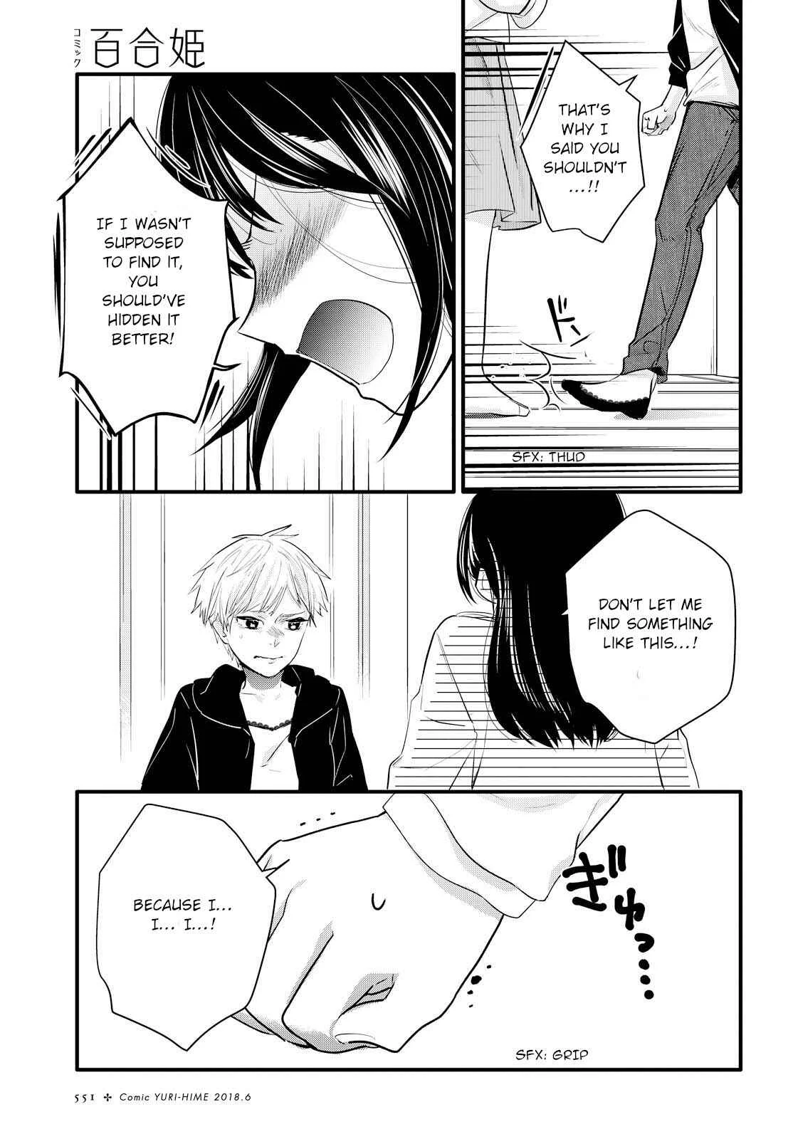 Yurikon Chapter 2 - Page 21