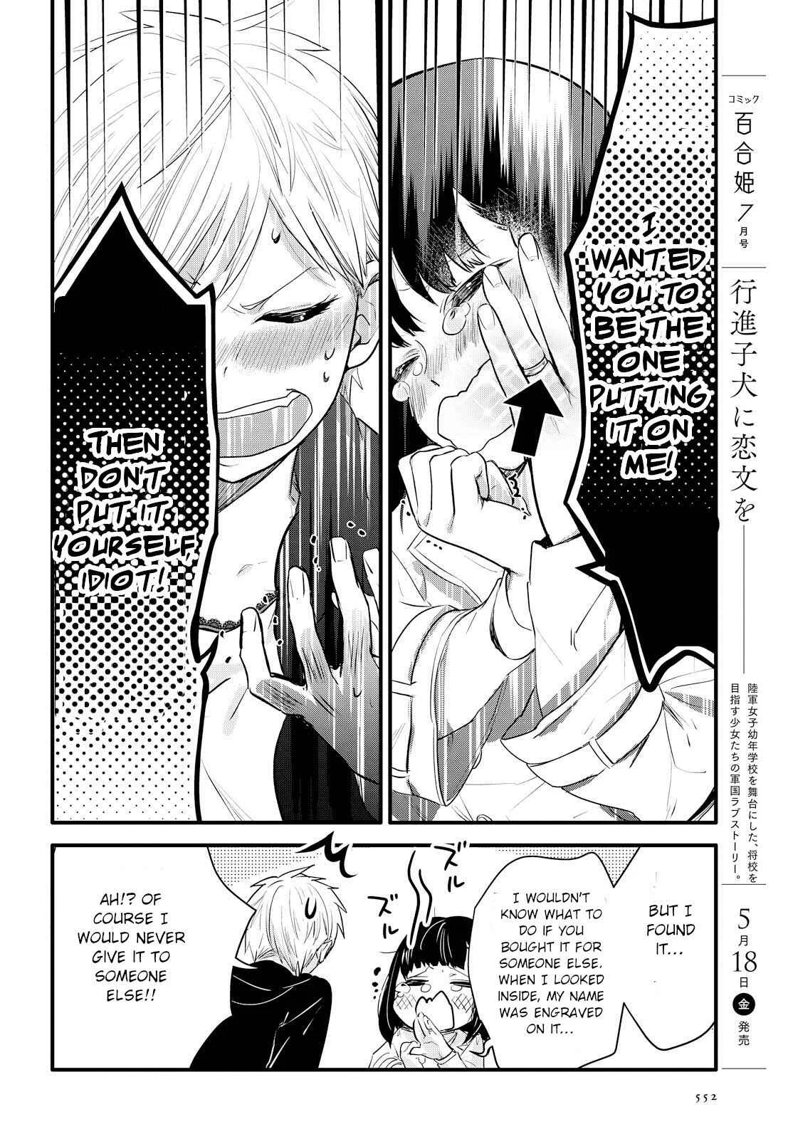 Yurikon Chapter 2 - Page 22
