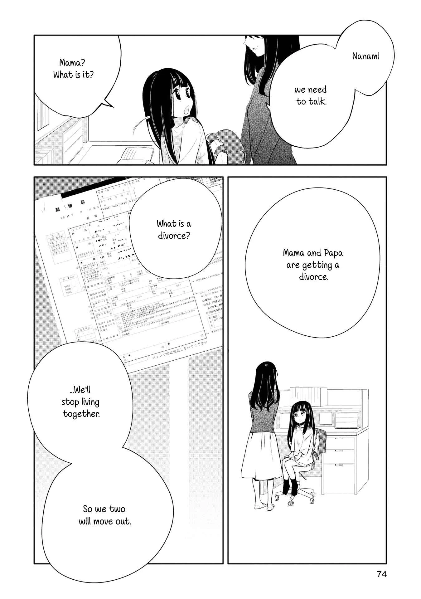Yurikon Chapter 3 - Page 4