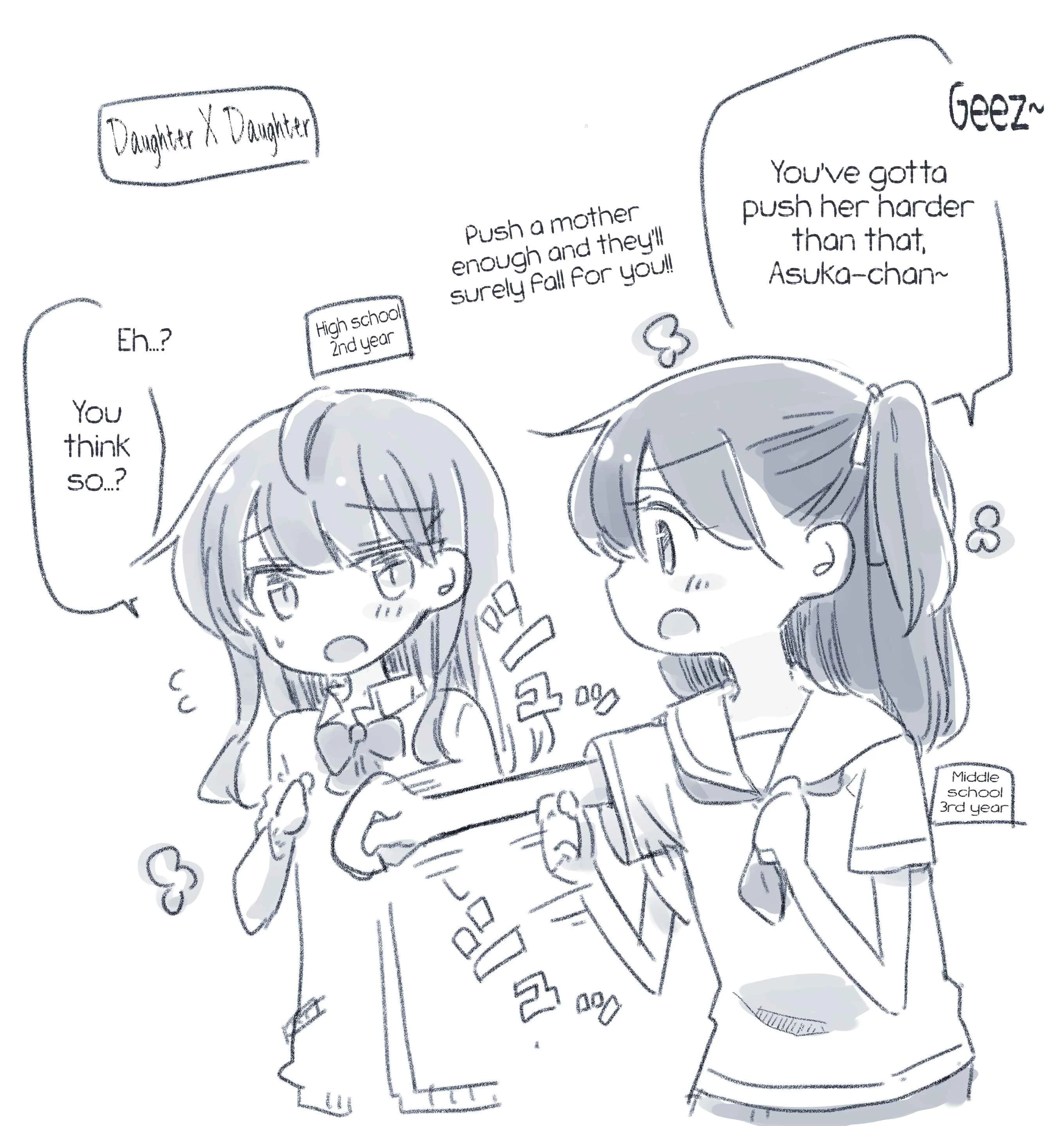 Yuru Oyako Chapter 1: I Don't Understand - Page 6