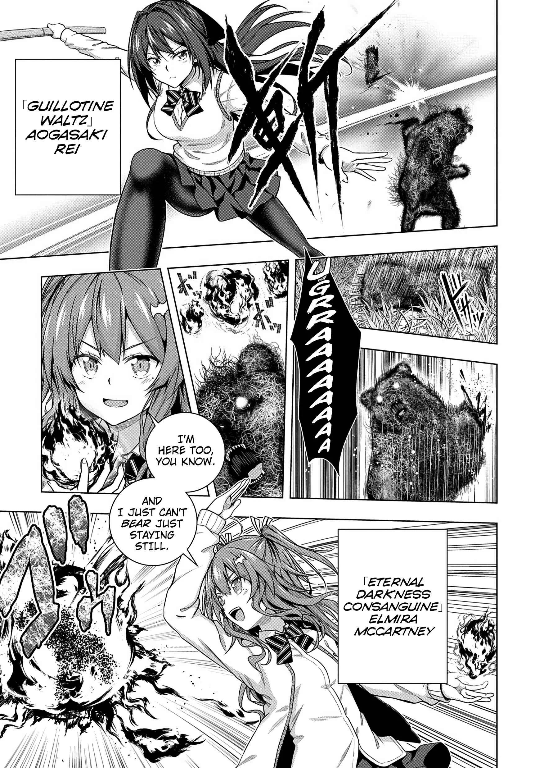Yuujin Character wa Taihen desu ka? Chapter 1 - Page 5