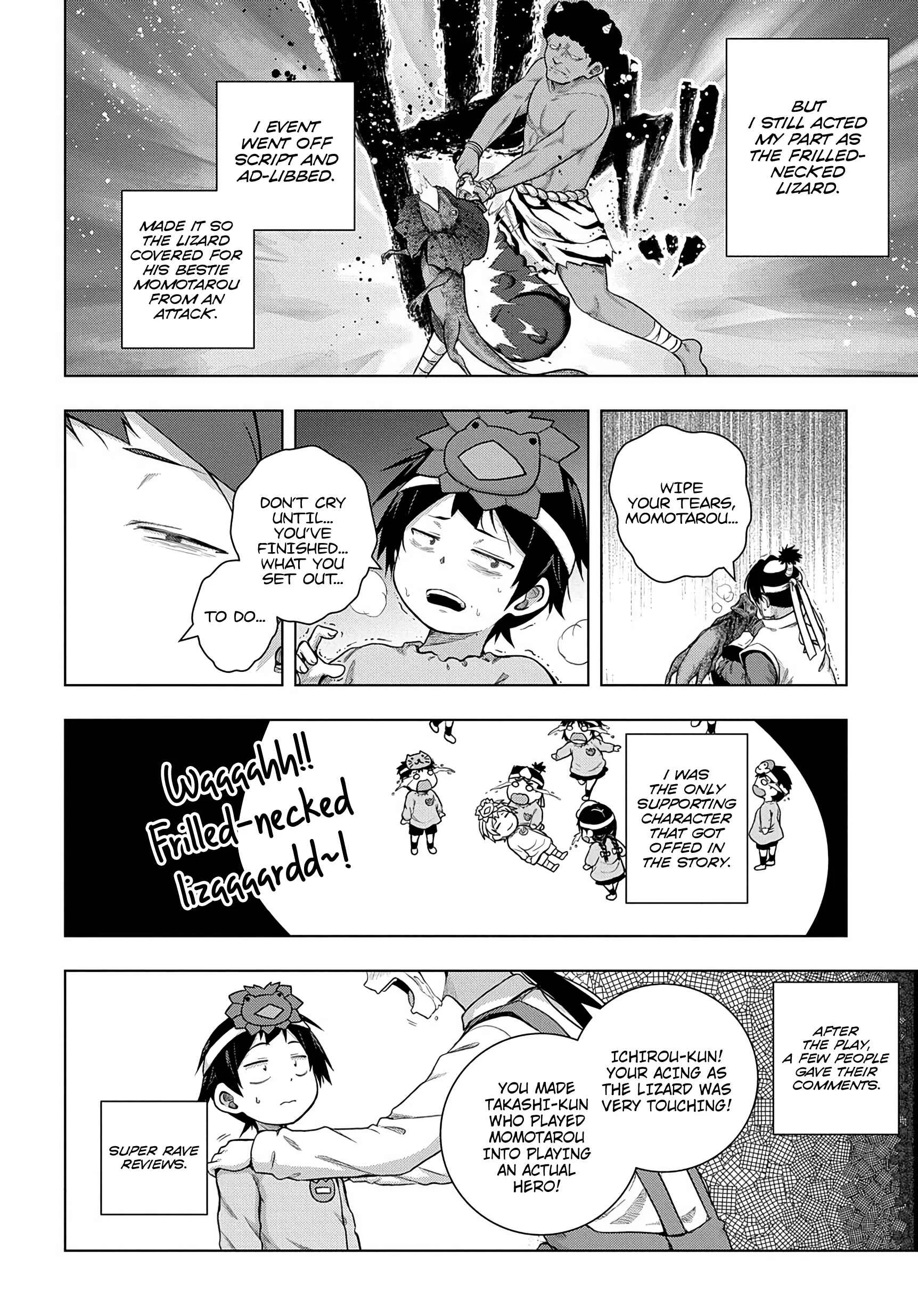 Yuujin Character wa Taihen desu ka? Chapter 1 - Page 18
