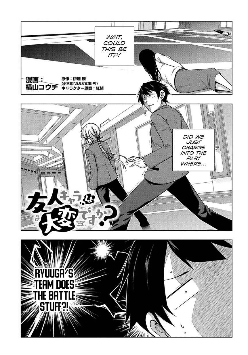 Yuujin Character wa Taihen desu ka? Chapter 4 - Page 1