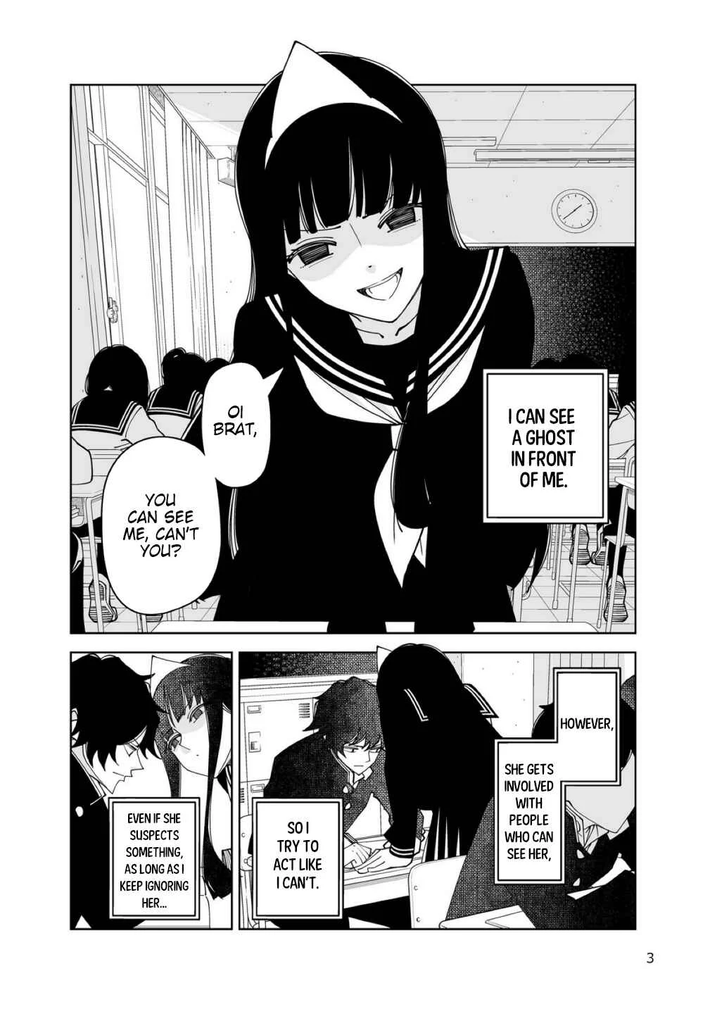 Yuuko-san wa Miraretai Chapter 1 - Page 2