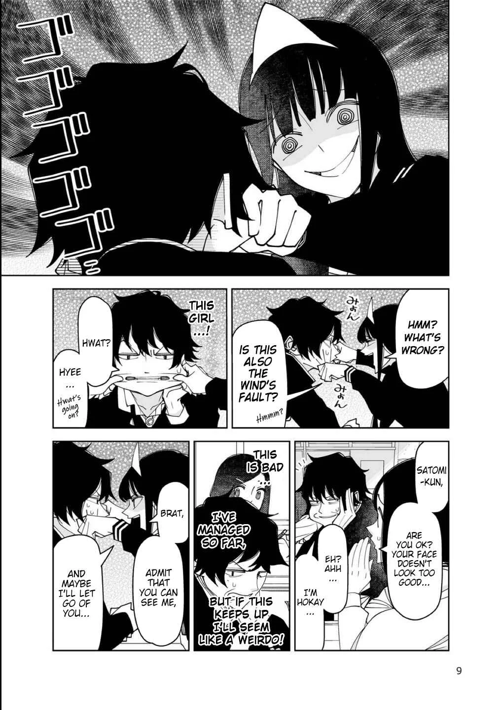 Yuuko-san wa Miraretai Chapter 1 - Page 8