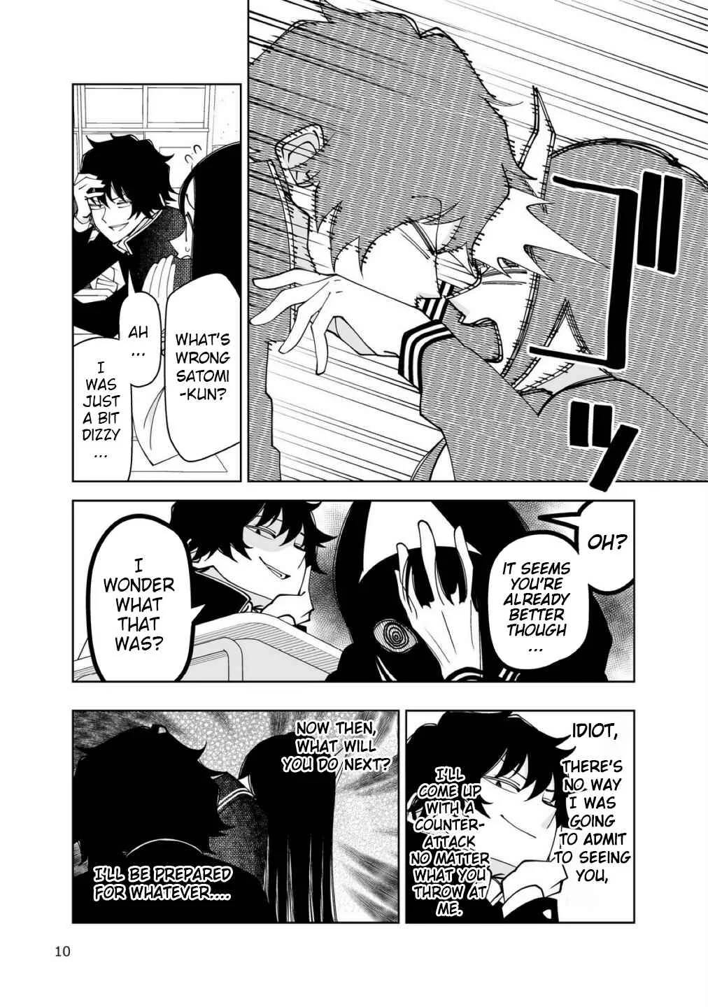 Yuuko-san wa Miraretai Chapter 1 - Page 9