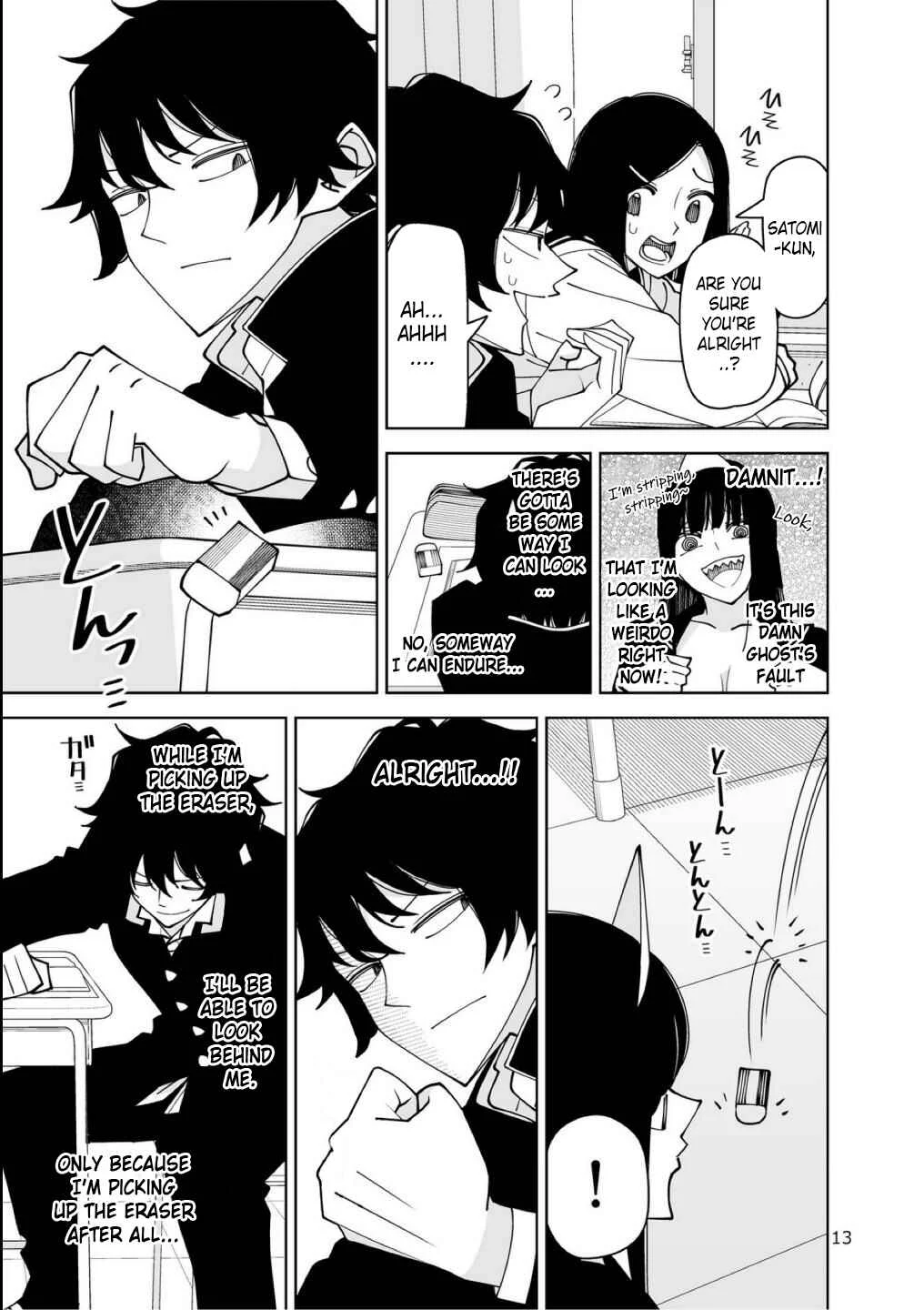 Yuuko-san wa Miraretai Chapter 1 - Page 12