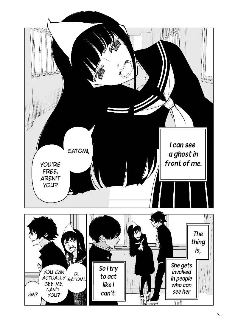 Yuuko-san wa Miraretai Chapter 2 - Page 3