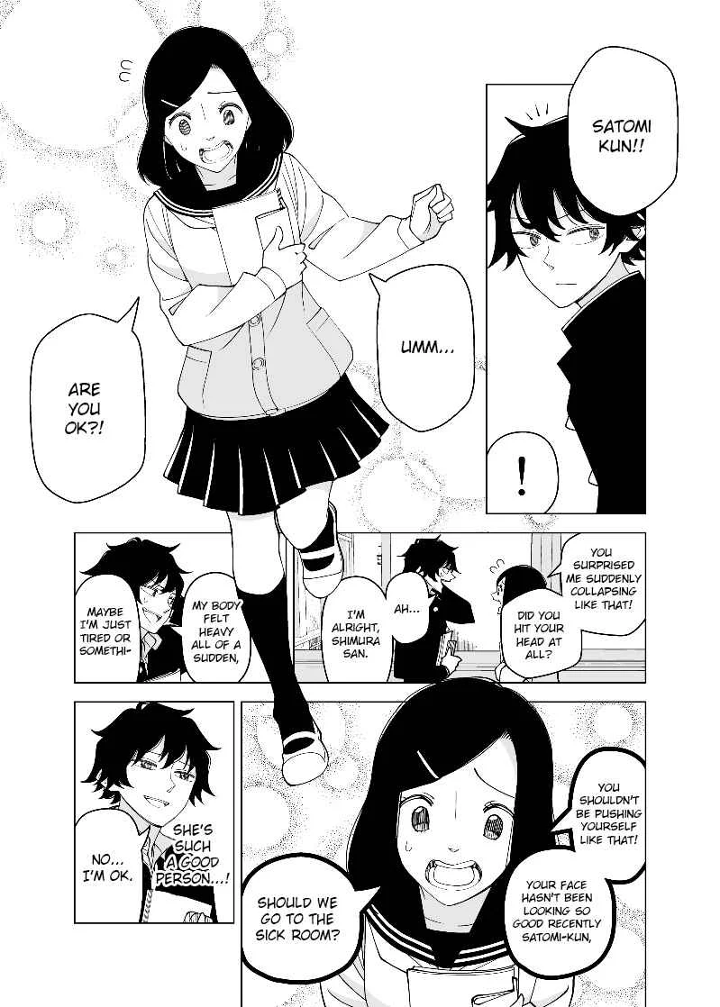 Yuuko-san wa Miraretai Chapter 2 - Page 7