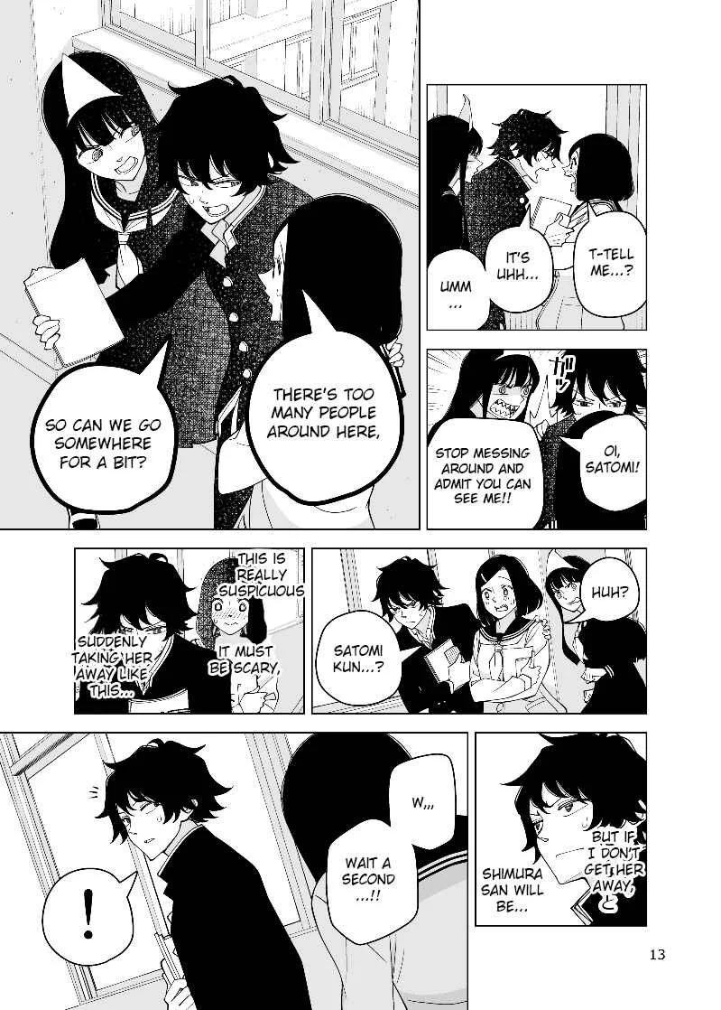 Yuuko-san wa Miraretai Chapter 2 - Page 13