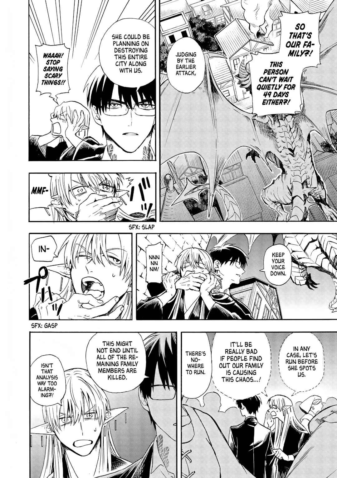 Yuusha Izoku Chapter 2: Night Sky - Page 14