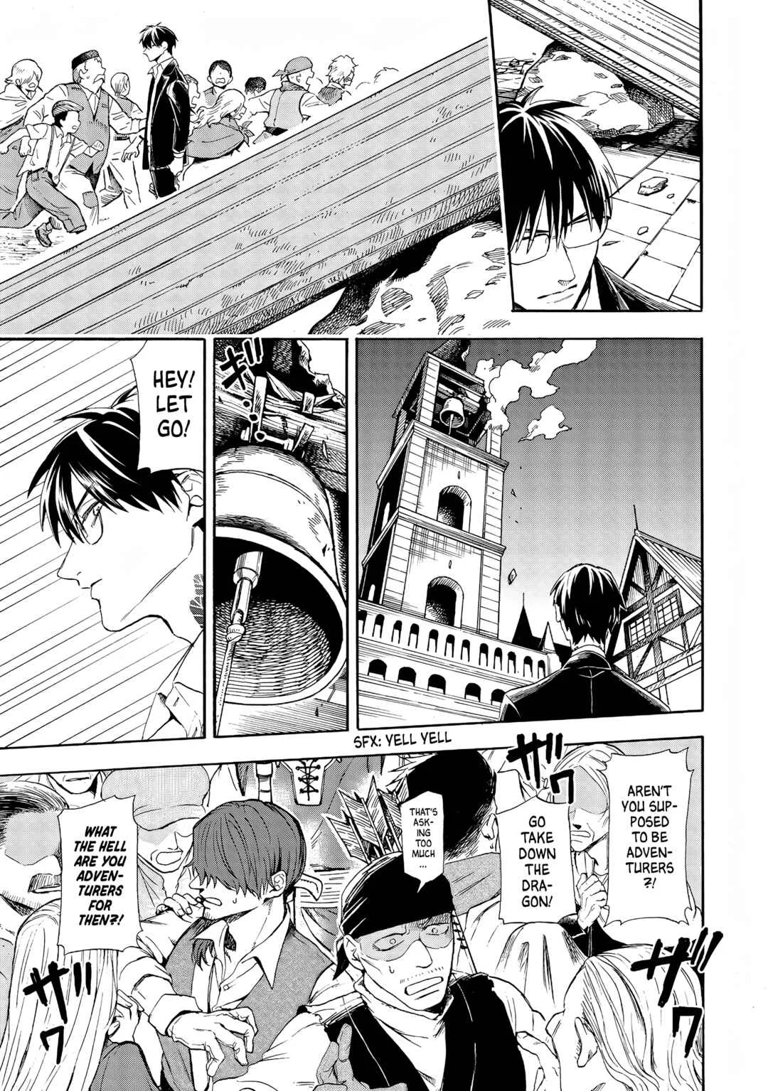 Yuusha Izoku Chapter 2: Night Sky - Page 17