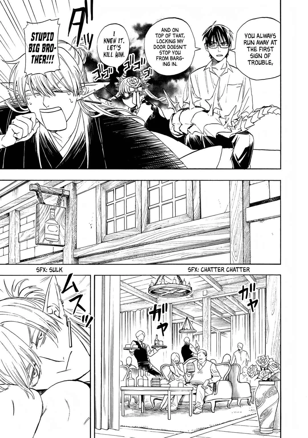 Yuusha Izoku Chapter 3: Residue - Page 7