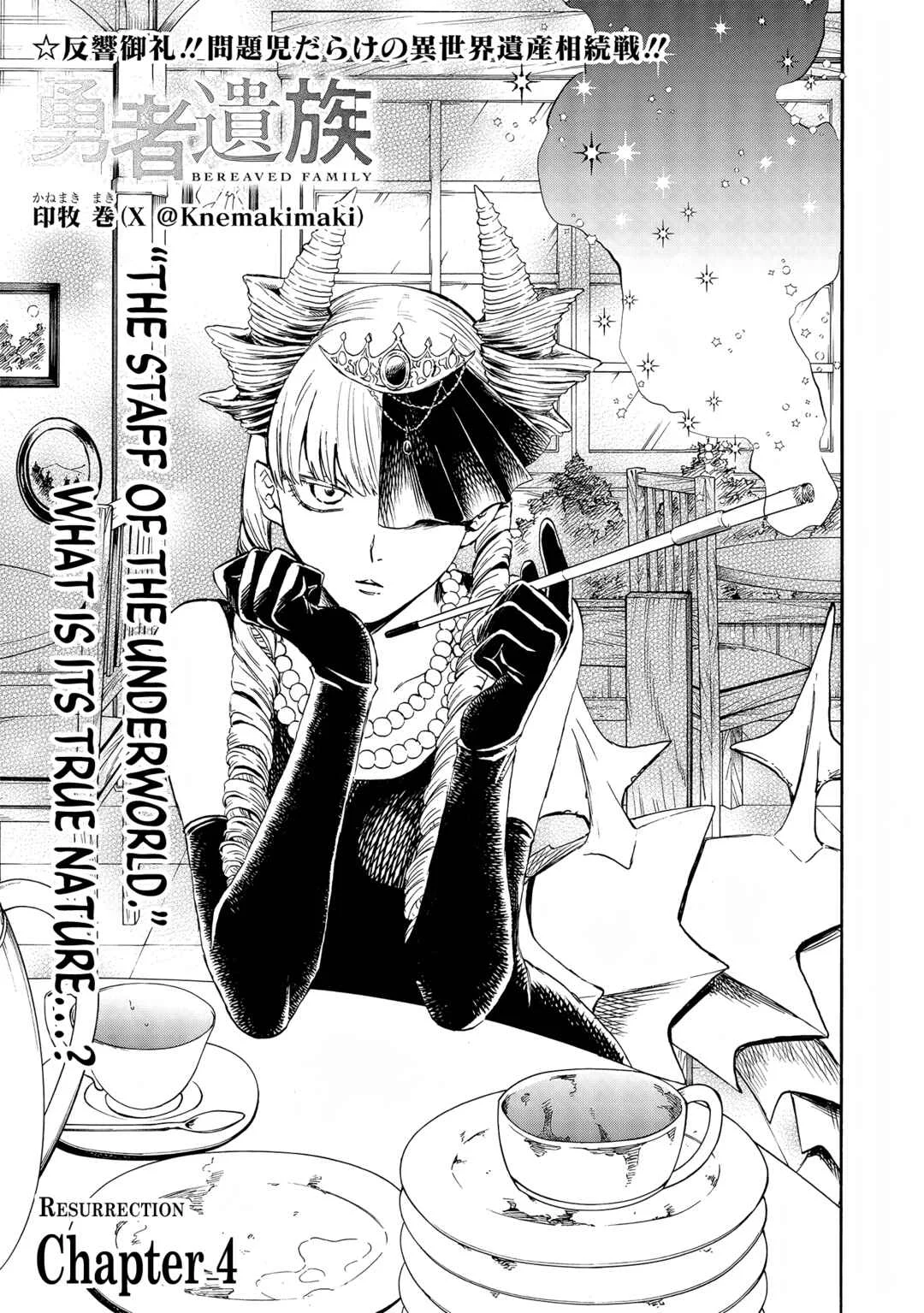 Yuusha Izoku Chapter 4: Resurrection - Page 1