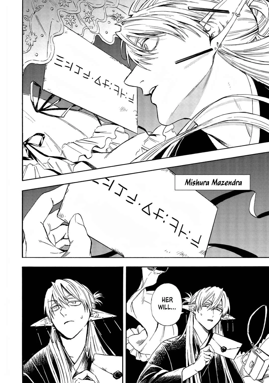 Yuusha Izoku Chapter 5: Sheltered - Page 14