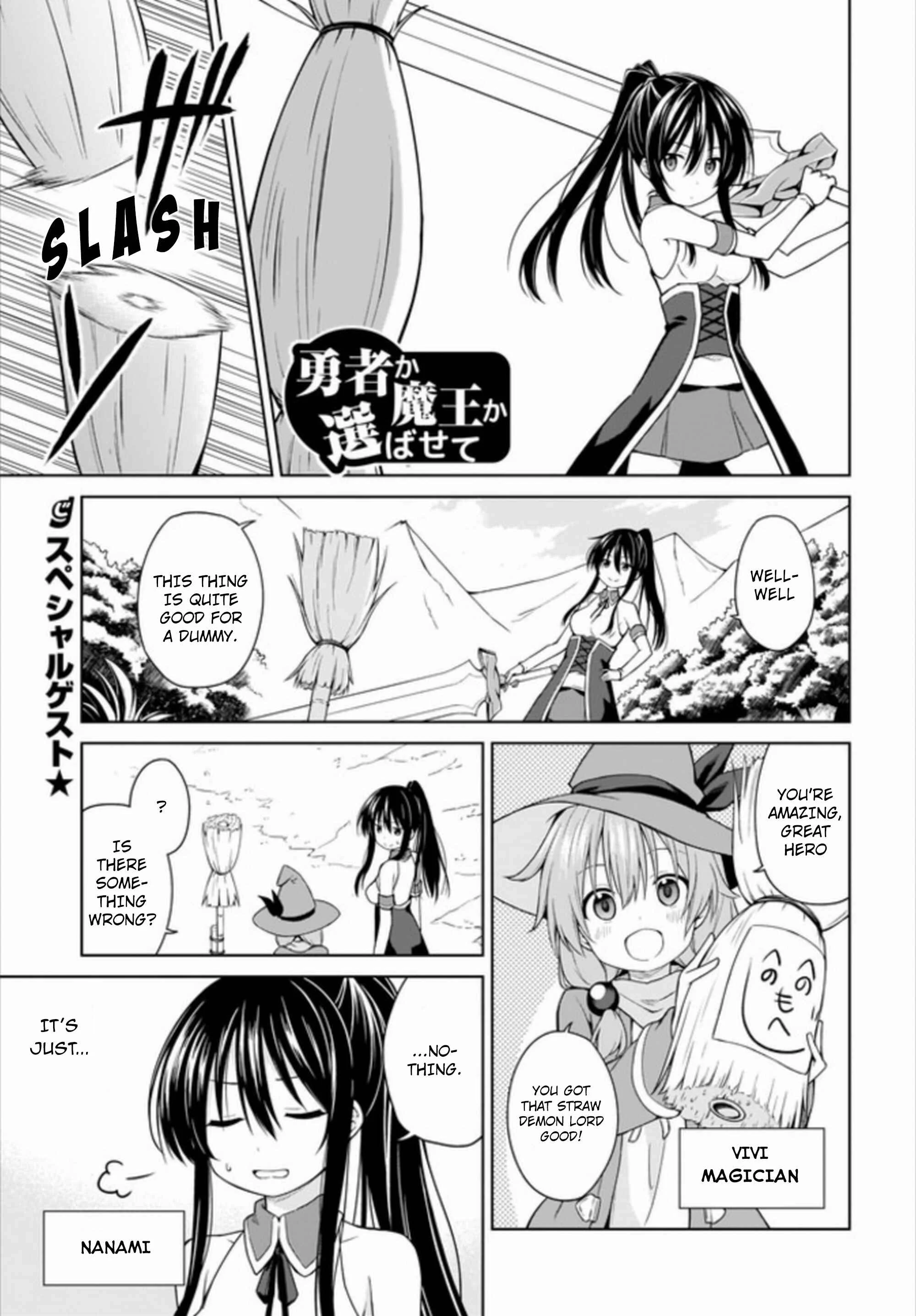 Yuusha ka Maou ka Erabasete Chapter 1 - Page 1