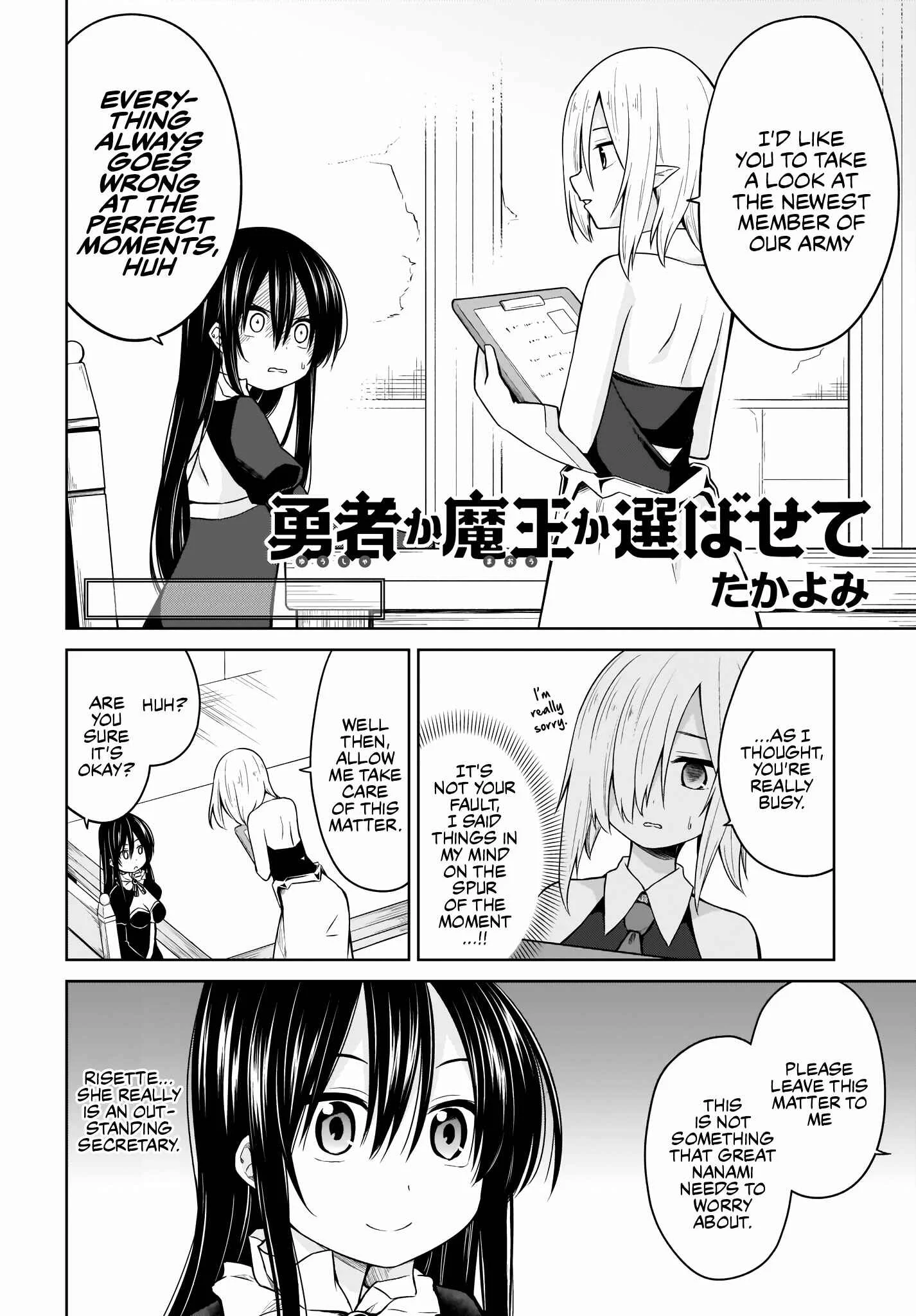 Yuusha ka Maou ka Erabasete Chapter 4 - Page 3