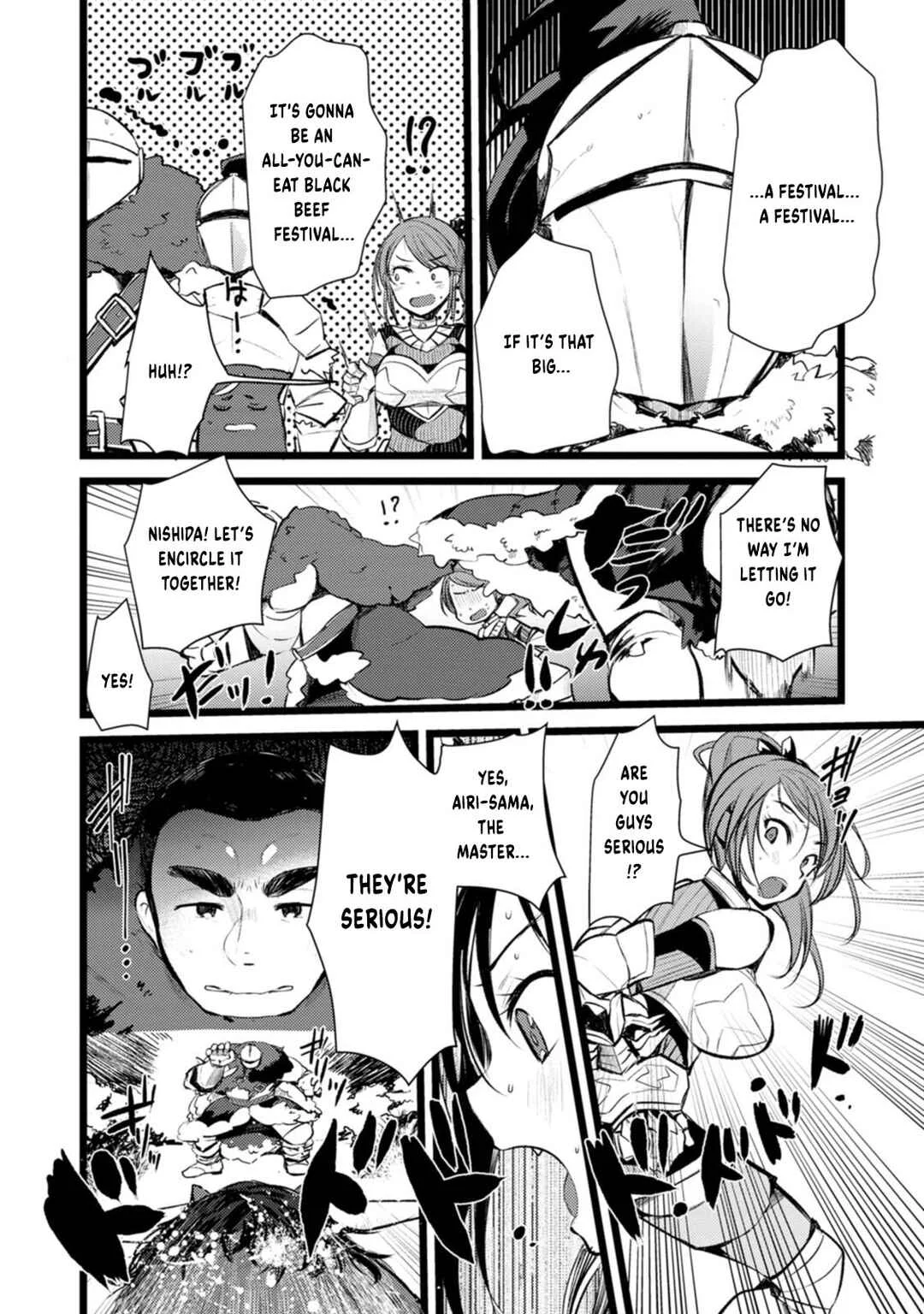 Yuusha ni Narenakatta Sanbaka Trio wa, Kyou mo Otoko Meshi wo Koshiraeru. Chapter 1 - Page 17