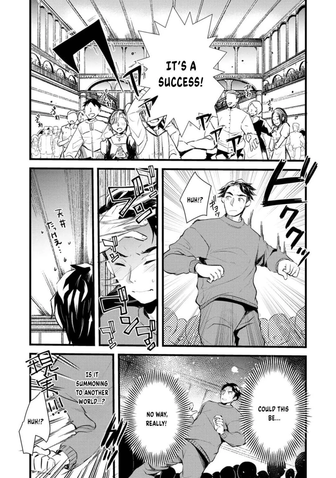 Yuusha ni Narenakatta Sanbaka Trio wa, Kyou mo Otoko Meshi wo Koshiraeru. Chapter 1 - Page 27