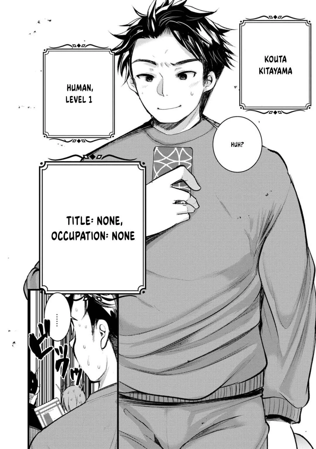 Yuusha ni Narenakatta Sanbaka Trio wa, Kyou mo Otoko Meshi wo Koshiraeru. Chapter 1 - Page 32