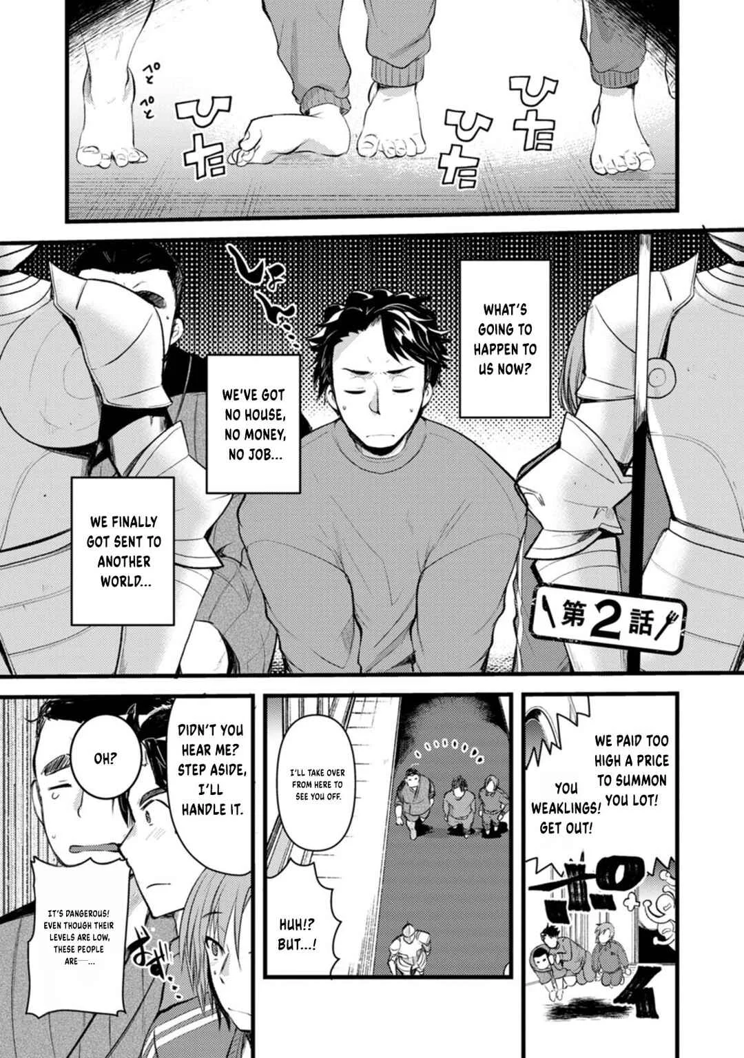 Yuusha ni Narenakatta Sanbaka Trio wa, Kyou mo Otoko Meshi wo Koshiraeru. Chapter 2 - Page 2