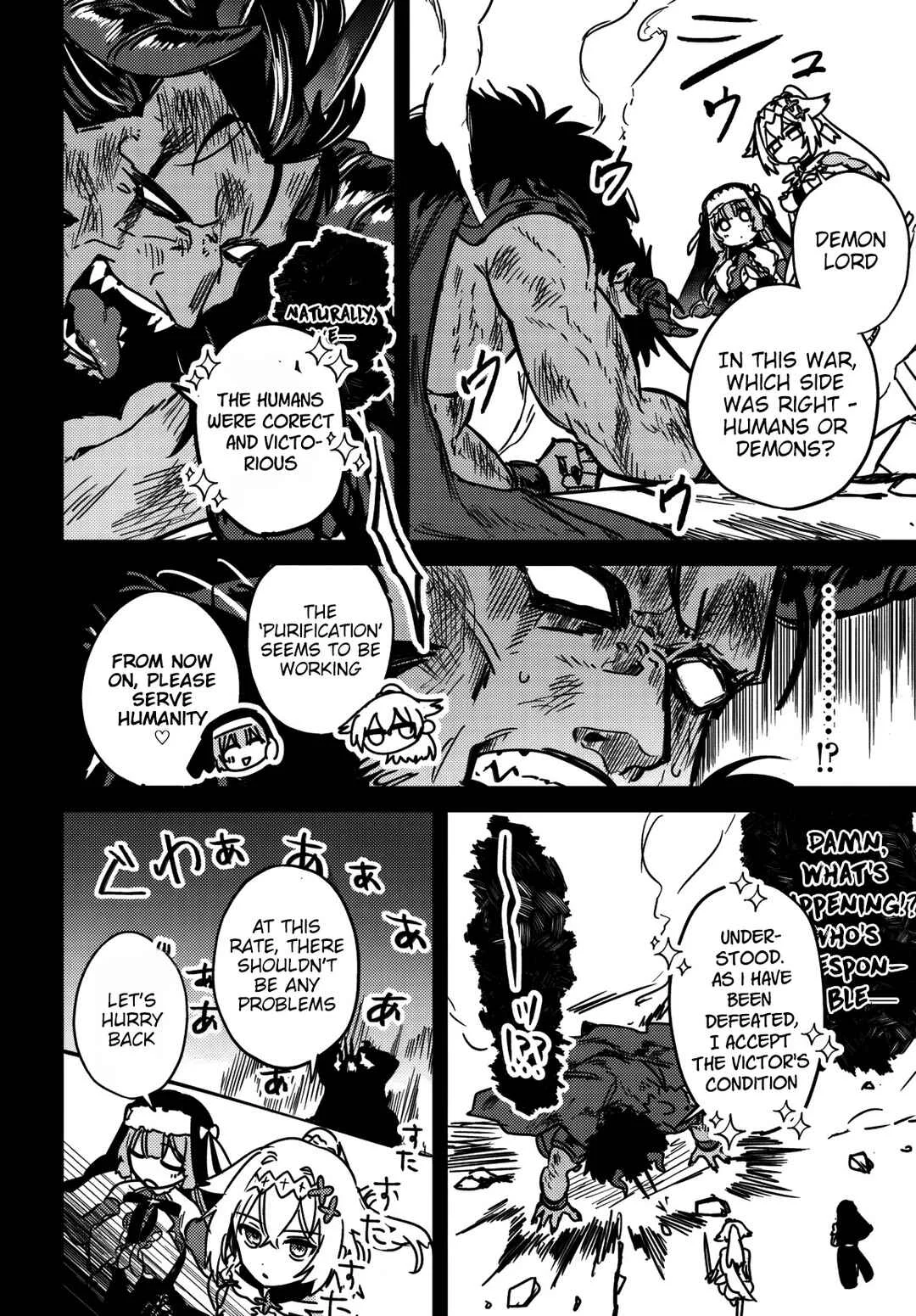Yuusha Party wo Kubi ni Natta node Kokyou ni Kaettara, Member Zenin ga Tsuite Kitan da ga Chapter 2 - Page 9