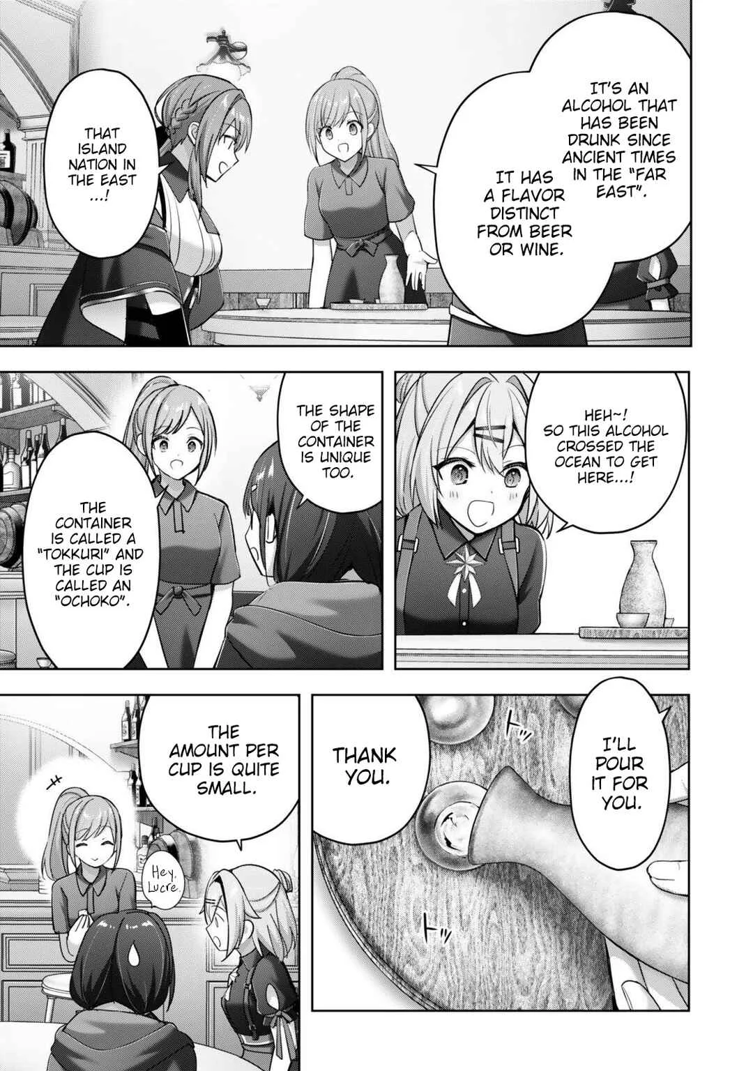 Yuusha Party wo Oidasareta Kiyoubinbou Gaiden - Ofu no Seruma-san wa Bukiyou!? Chapter 1 - Page 16
