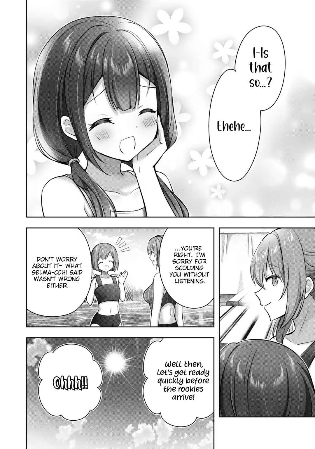 Yuusha Party wo Oidasareta Kiyoubinbou Gaiden - Ofu no Seruma-san wa Bukiyou!? Chapter 2 - Page 5