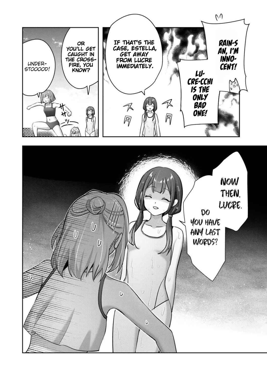 Yuusha Party wo Oidasareta Kiyoubinbou Gaiden - Ofu no Seruma-san wa Bukiyou!? Chapter 2 - Page 17