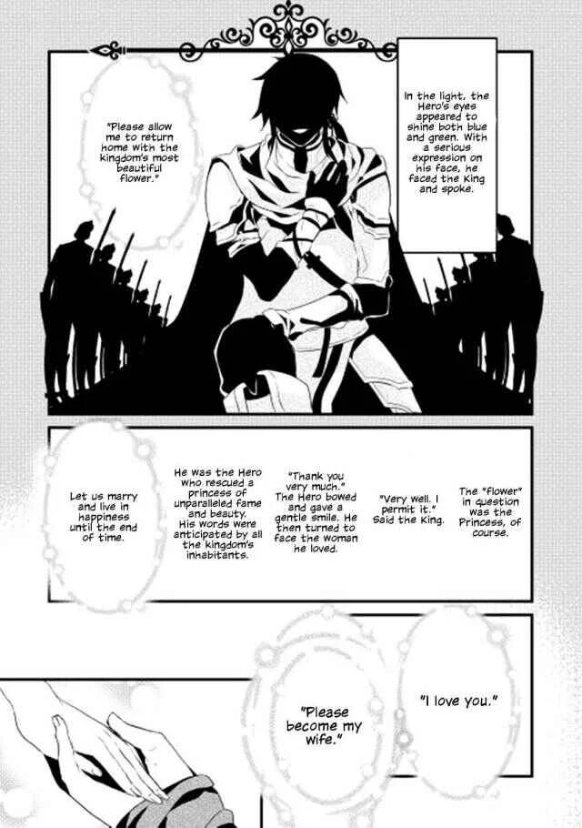 Yuusha-sama ni Ikinari Kyuukon sareta no desu ga Chapter 1 - Page 3