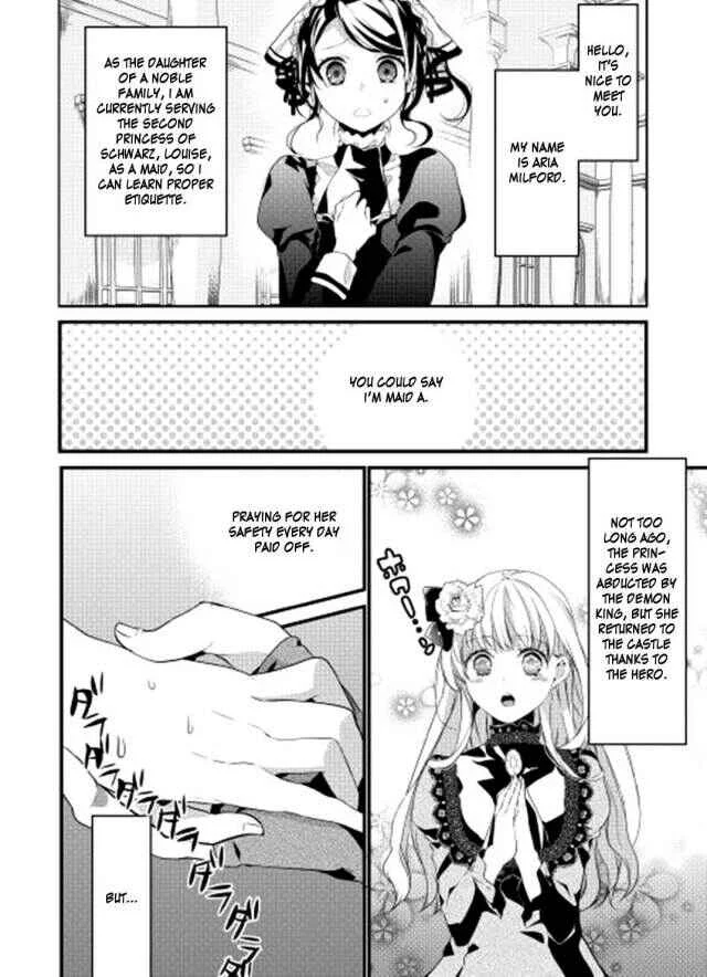 Yuusha-sama ni Ikinari Kyuukon sareta no desu ga Chapter 1 - Page 6