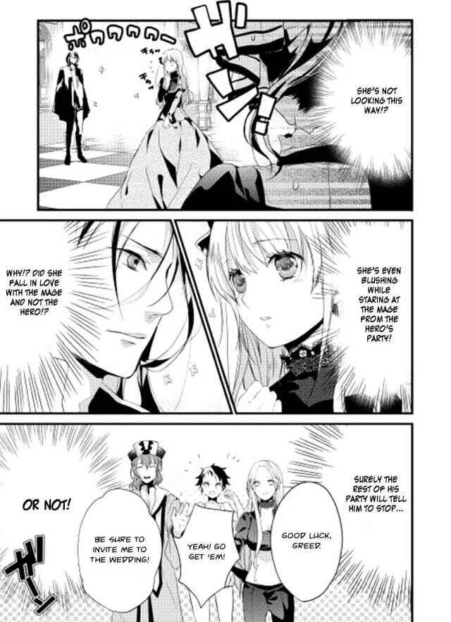 Yuusha-sama ni Ikinari Kyuukon sareta no desu ga Chapter 1 - Page 9