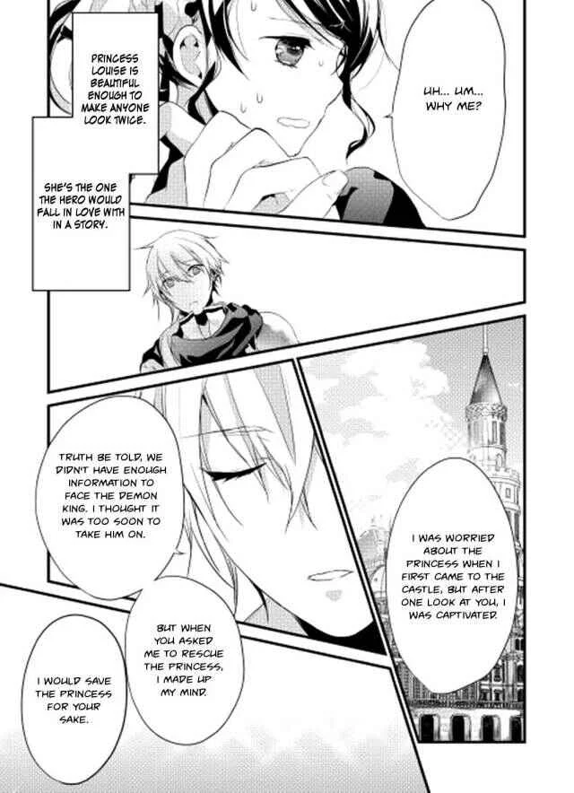 Yuusha-sama ni Ikinari Kyuukon sareta no desu ga Chapter 1 - Page 13