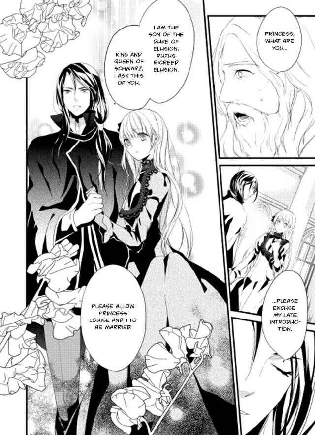 Yuusha-sama ni Ikinari Kyuukon sareta no desu ga Chapter 1 - Page 16