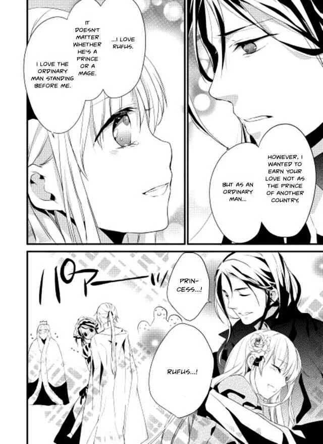 Yuusha-sama ni Ikinari Kyuukon sareta no desu ga Chapter 1 - Page 18