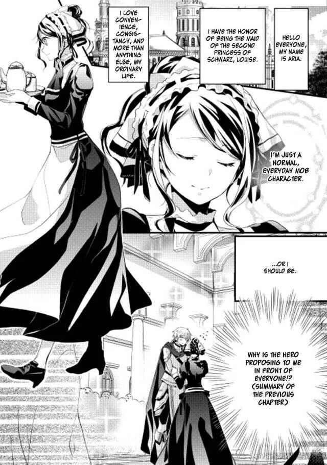 Yuusha-sama ni Ikinari Kyuukon sareta no desu ga Chapter 2 - Page 1