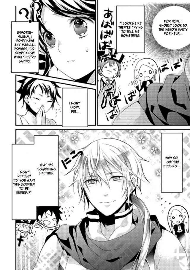 Yuusha-sama ni Ikinari Kyuukon sareta no desu ga Chapter 2 - Page 2