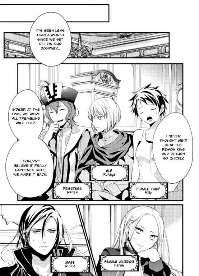 Yuusha-sama ni Ikinari Kyuukon sareta no desu ga Chapter 2 - Page 7