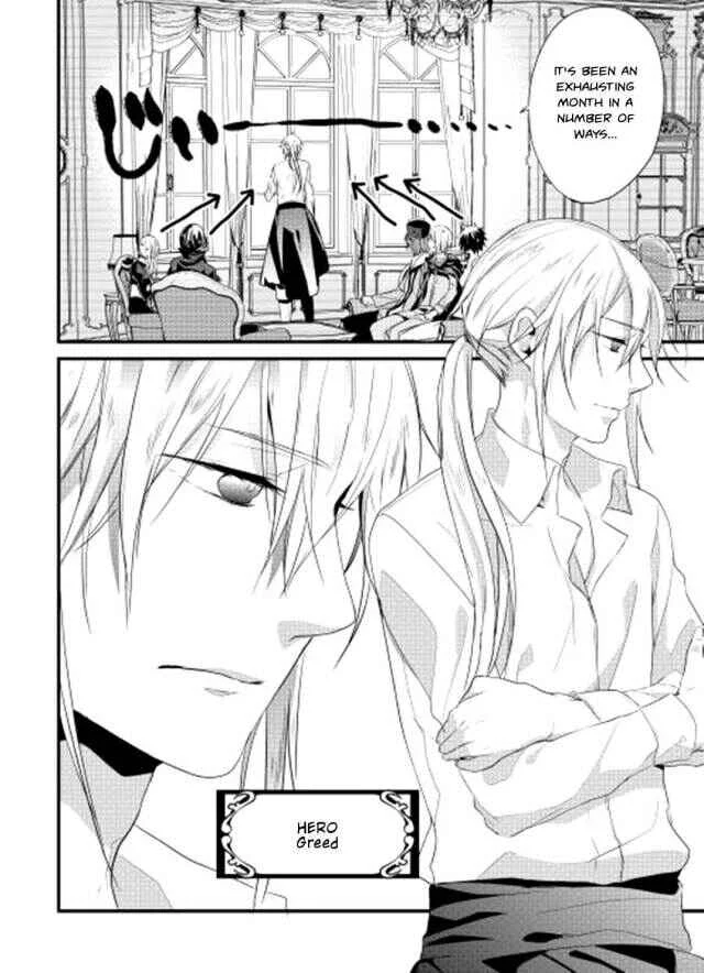 Yuusha-sama ni Ikinari Kyuukon sareta no desu ga Chapter 2 - Page 8