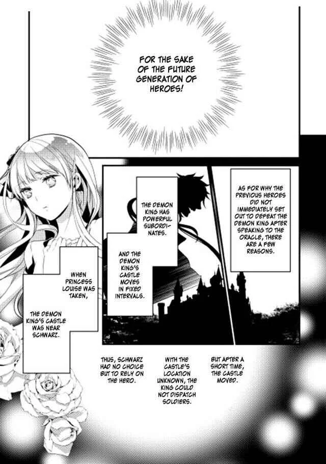 Yuusha-sama ni Ikinari Kyuukon sareta no desu ga Chapter 2 - Page 11