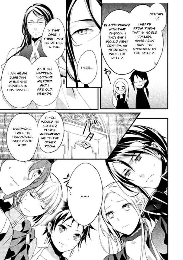 Yuusha-sama ni Ikinari Kyuukon sareta no desu ga Chapter 2 - Page 17