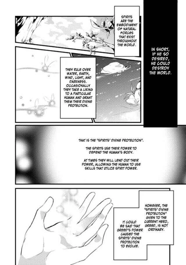 Yuusha-sama ni Ikinari Kyuukon sareta no desu ga Chapter 2 - Page 20