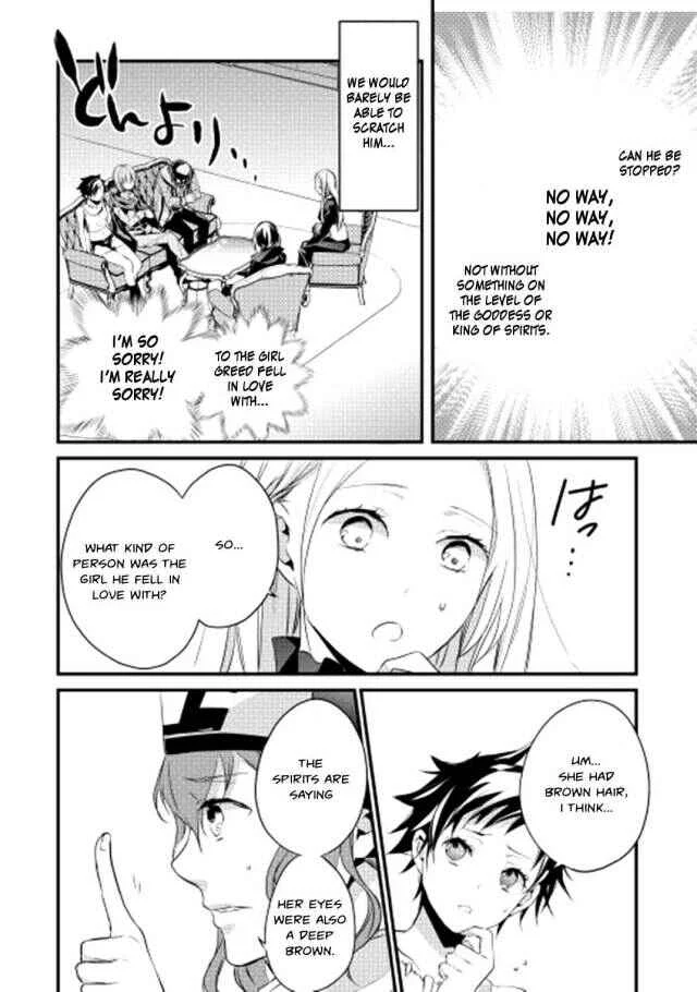 Yuusha-sama ni Ikinari Kyuukon sareta no desu ga Chapter 2 - Page 22