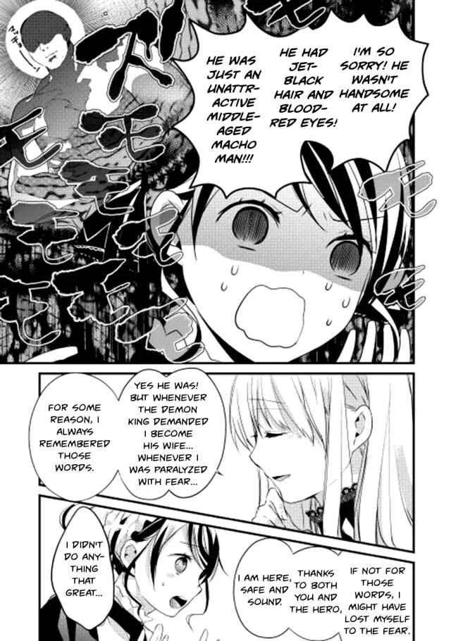 Yuusha-sama ni Ikinari Kyuukon sareta no desu ga Chapter 3 - Page 6