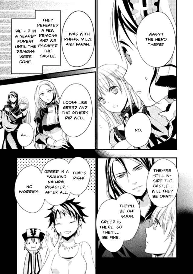 Yuusha-sama ni Ikinari Kyuukon sareta no desu ga Chapter 3 - Page 14